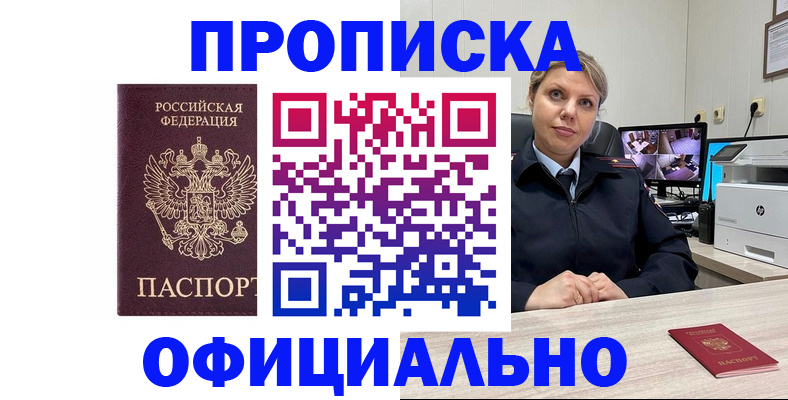 регистрация для школы в Барыше
